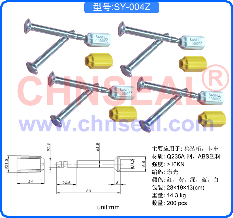 SY-004Z