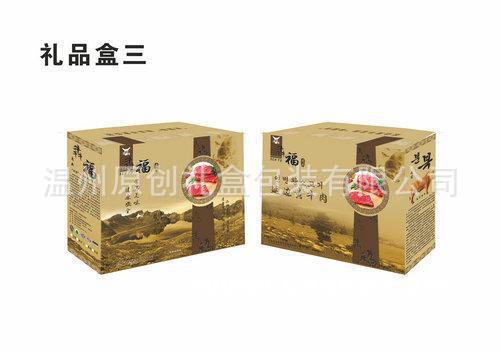 【优质推荐】供应高品质农副产品盒 包装盒 来电咨询定制