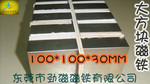 ������Ӧ������ǿ�����������ȴ�1MM��180MM�����ù���п�棩