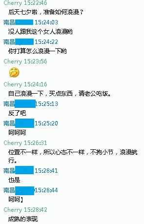 七夕<em>送礼</em>,我<em>给女客户</em>递鲜花_瑞特精密五金 - 阿