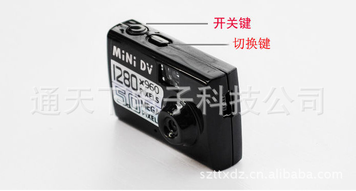 全球最小高清 摄像头迷你 mini dv 小型数码相机
