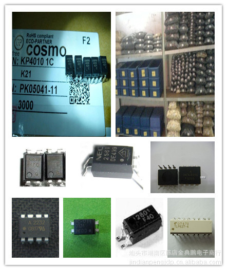 供應全新原裝 光電耦合器系列HCPL-2231 上機保證，價格優勢，