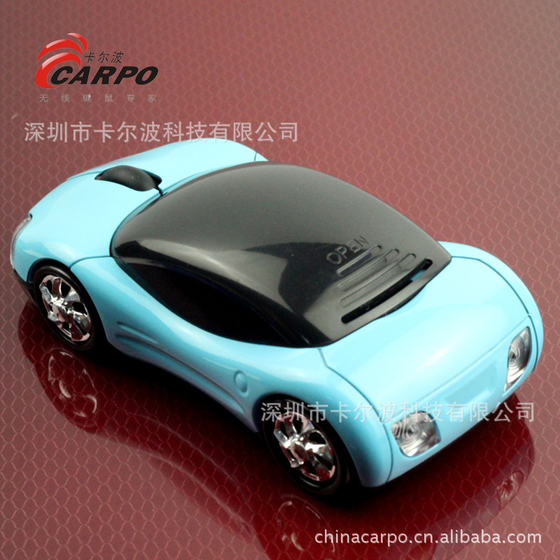 汽车无线鼠标