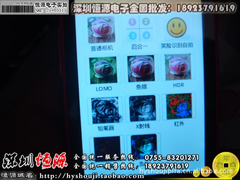 深圳国产手机批发AF5566女式时尚直板触屏手