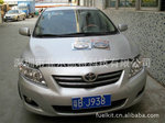 2009����￨���� ��װROCARIO��ͼ �����������ȼ�͸�����