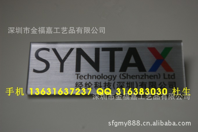 【胸牌工牌工号牌滴胶胸牌亚克力胸牌装饰玻璃圣诞丝印球图片