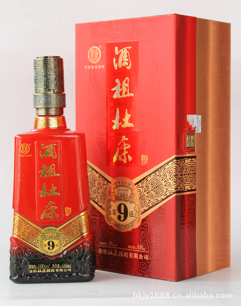 华康酒业 批发供应祖酒杜康 9窖区 30年窖龄 浓香型白酒