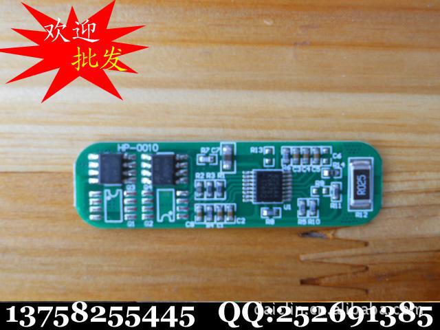 通用型10.8V 11.1V 12.6V 3串锂电池组保护板