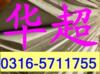 ������˾����ϩ���°壬�ֽ�PEF��