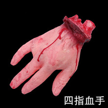 假肢万圣节道具_假肢价格_优质假肢批发\/采购