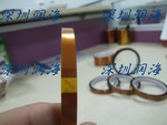 【现货供应】厂家直销 优质琥珀色高温锂电池胶带 品质保障
