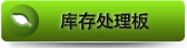 ��洦����