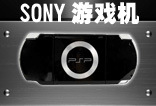 sony��Ϸ��ϵ��