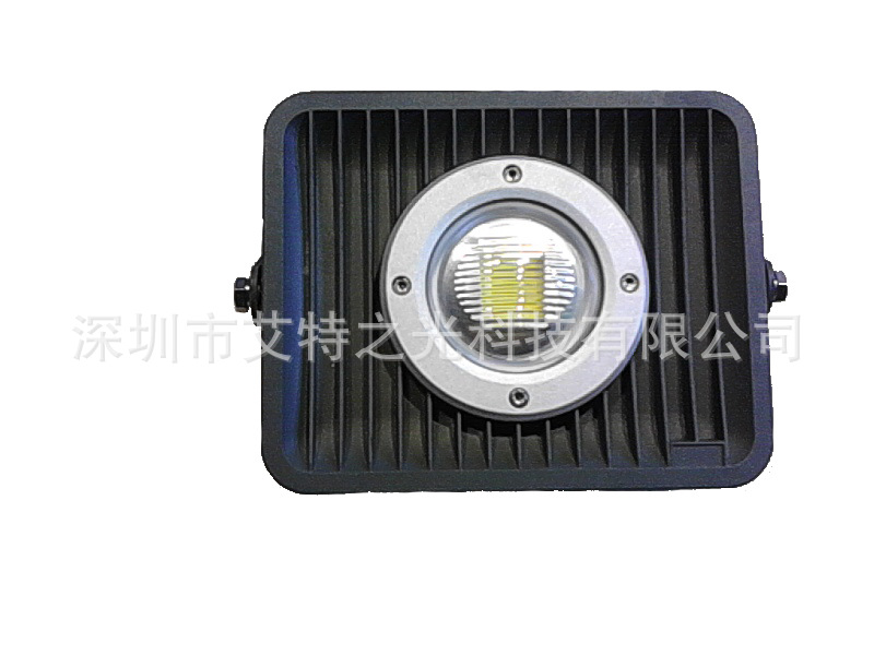 新泛光灯30W