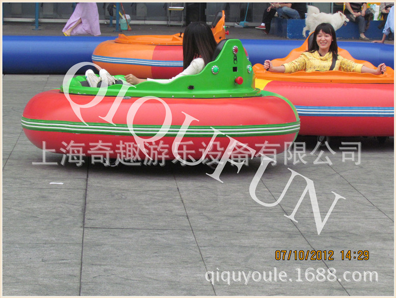 bumper car08