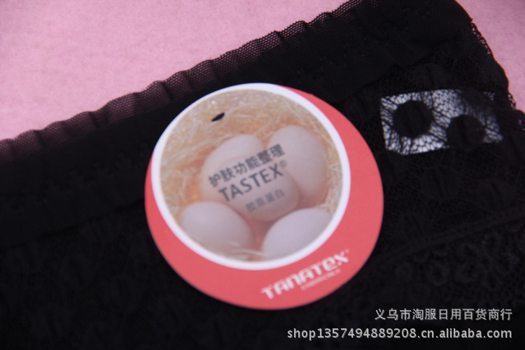 厂家直销奥丝黛娜2880<em>少女内裤 - 阿里巴巴</em>资