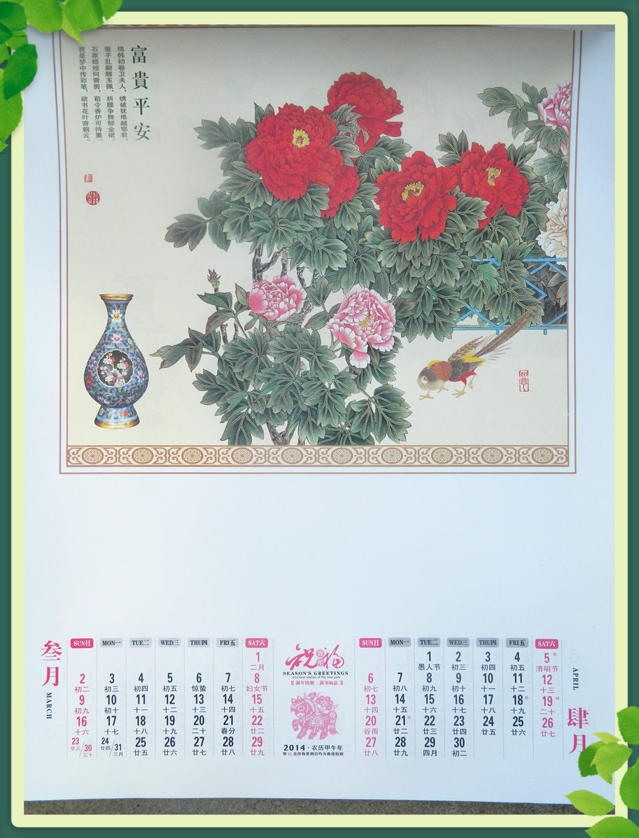DSCN2231_副本