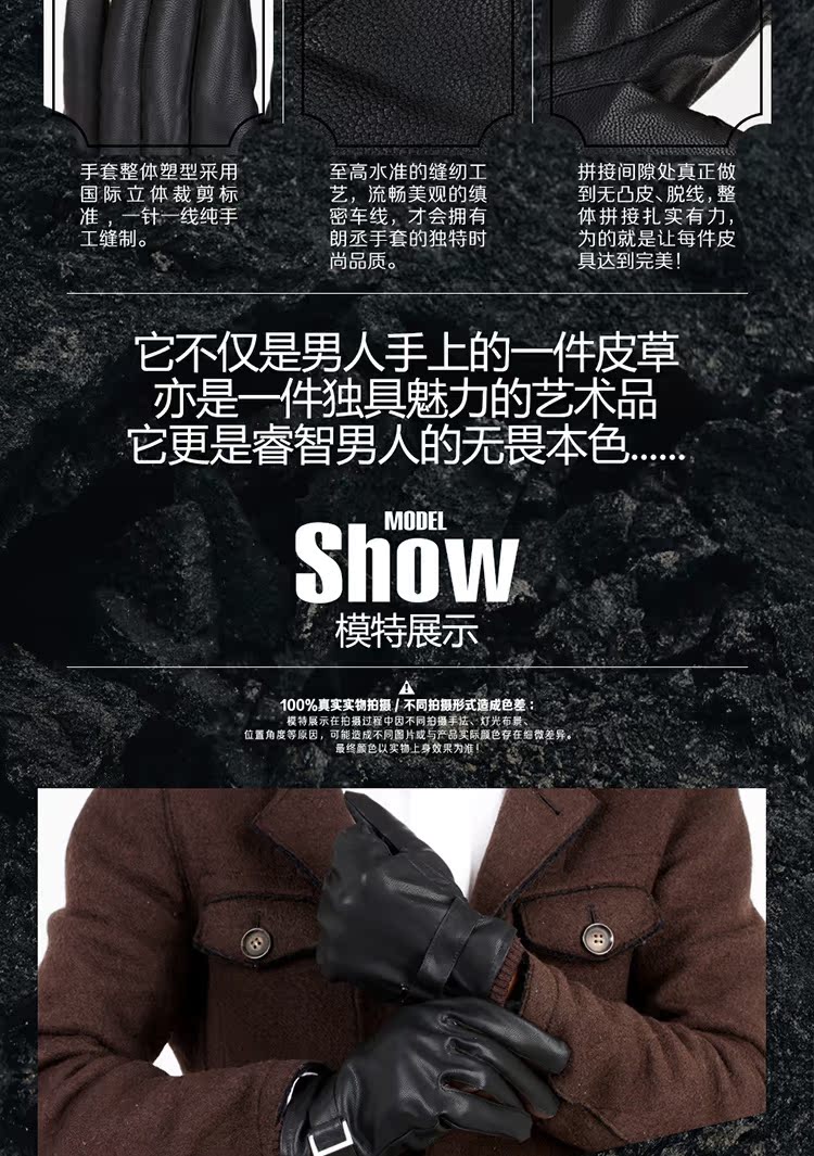 手套版式男10_03
