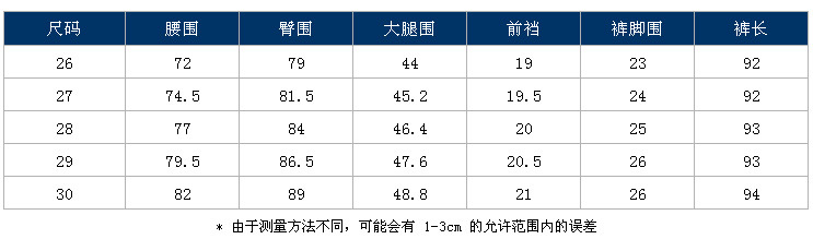 A08韓版黑色2