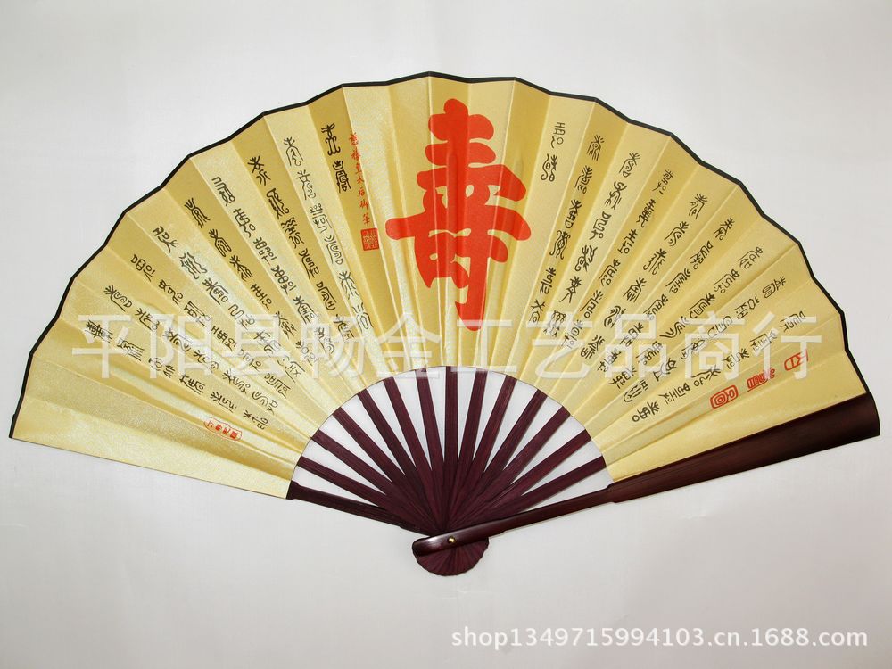 批发采购竹质工艺品-绢布材料 竹制扇子 欢迎来
