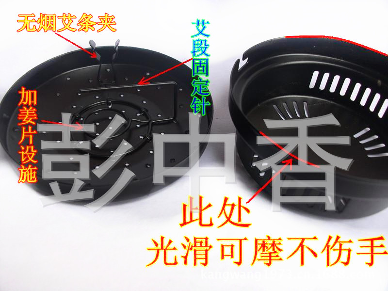 鐵灸盒部位1_副本
