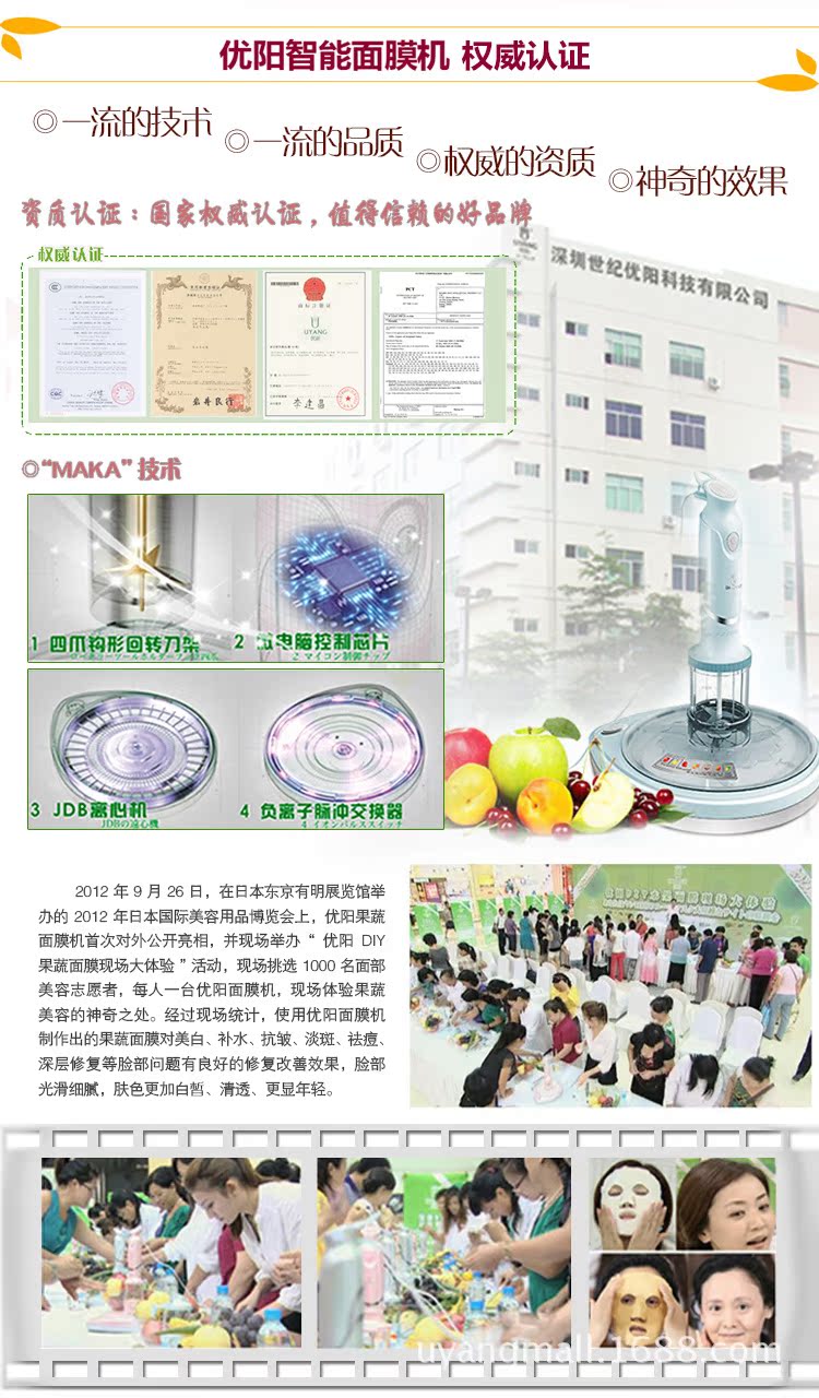 uyang_02