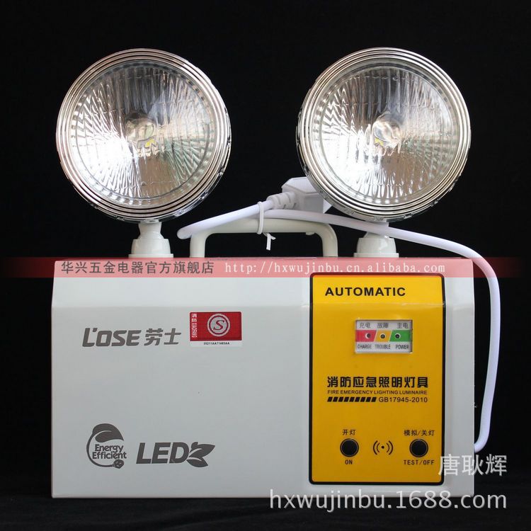 LED指示灯-供应劳士LED消防应急灯 应急时间