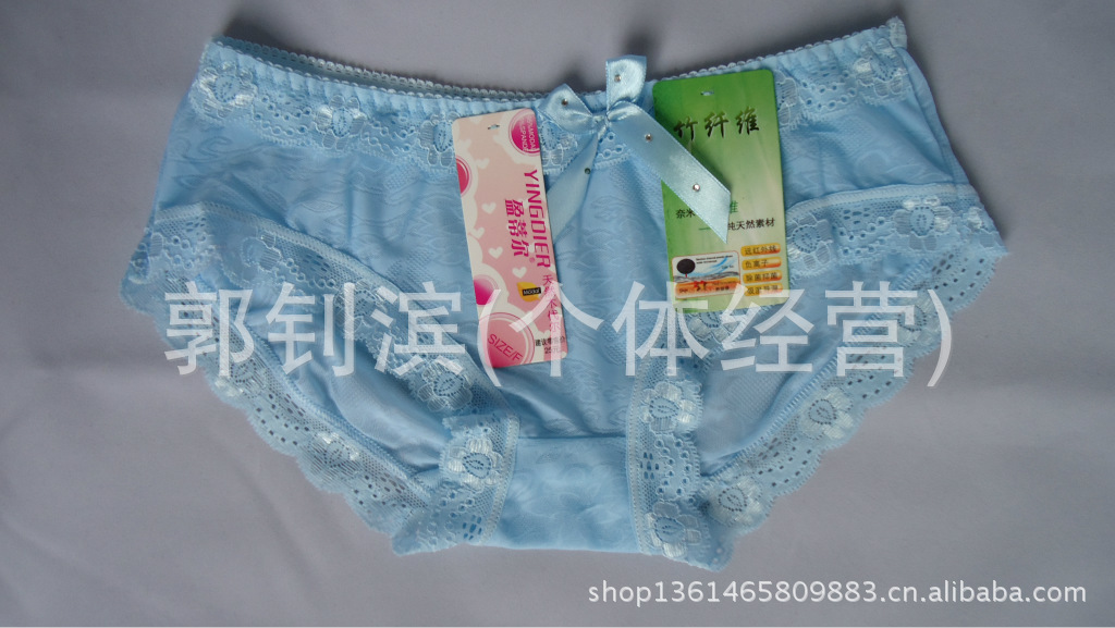 2013时尚蕾丝低腰内裤图片头像,2013时尚女生可爱俏皮蕾丝女生图片