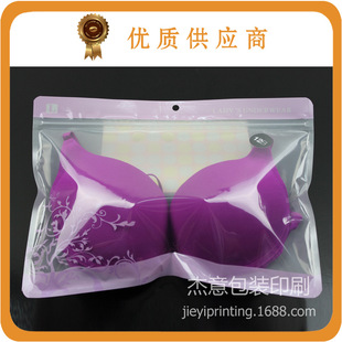 服装、服饰<em>包装</em>-通用<em>包装袋</em> 高档女士包装 内衣