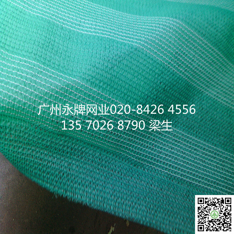 绿色遮阳网1