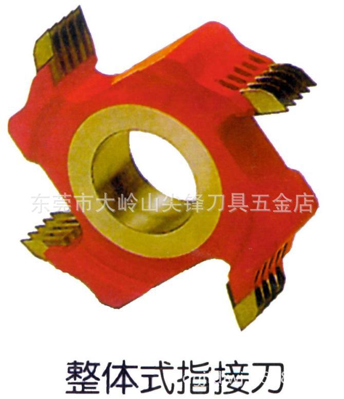 立轴刀系列
