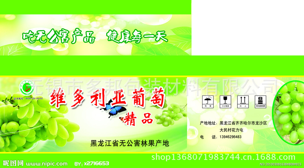 牛皮纸箱