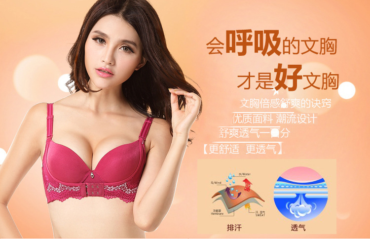 美背小胸必备深V性感前扣内衣<em>中厚胸罩</em>收副乳