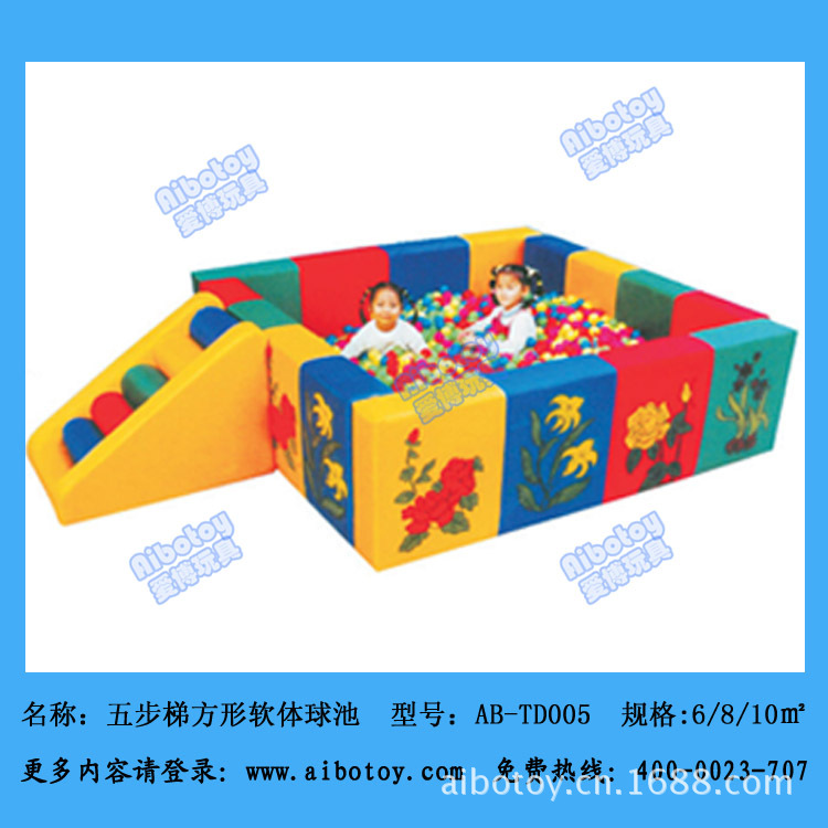 AB-TD005五步梯方形软体球池 6.8.10.12平方