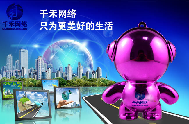 插卡音乐怪物迷你音响音箱