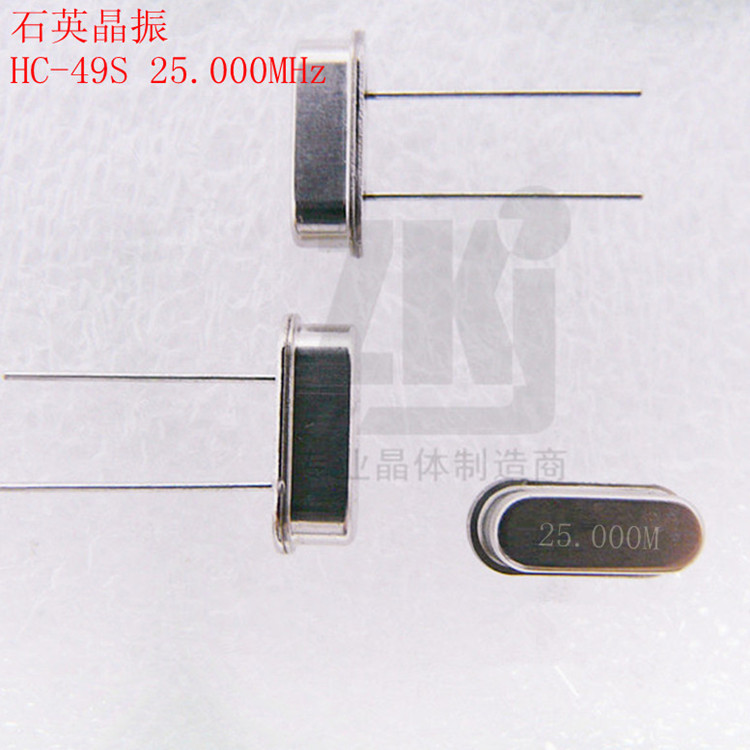 石英晶振 HC-49S 25.000MHz 2P1_副本