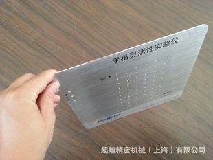 铝合金-供应局域网络控制的通用信号显示面板