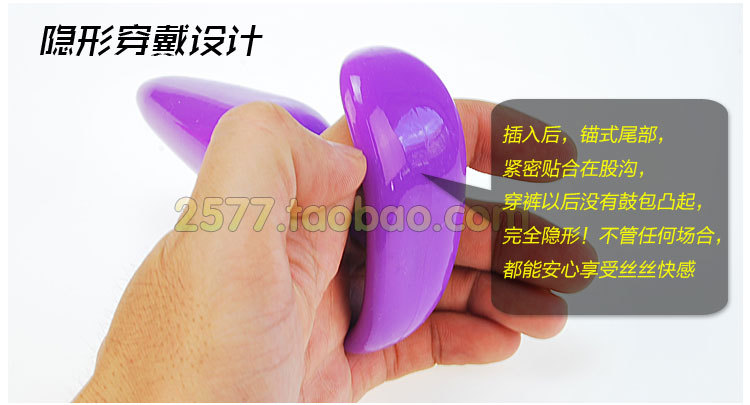 軟膠肛塞詳圖_06
