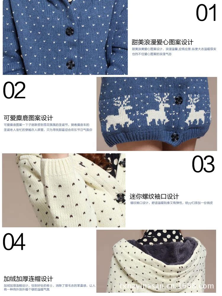 小鹿