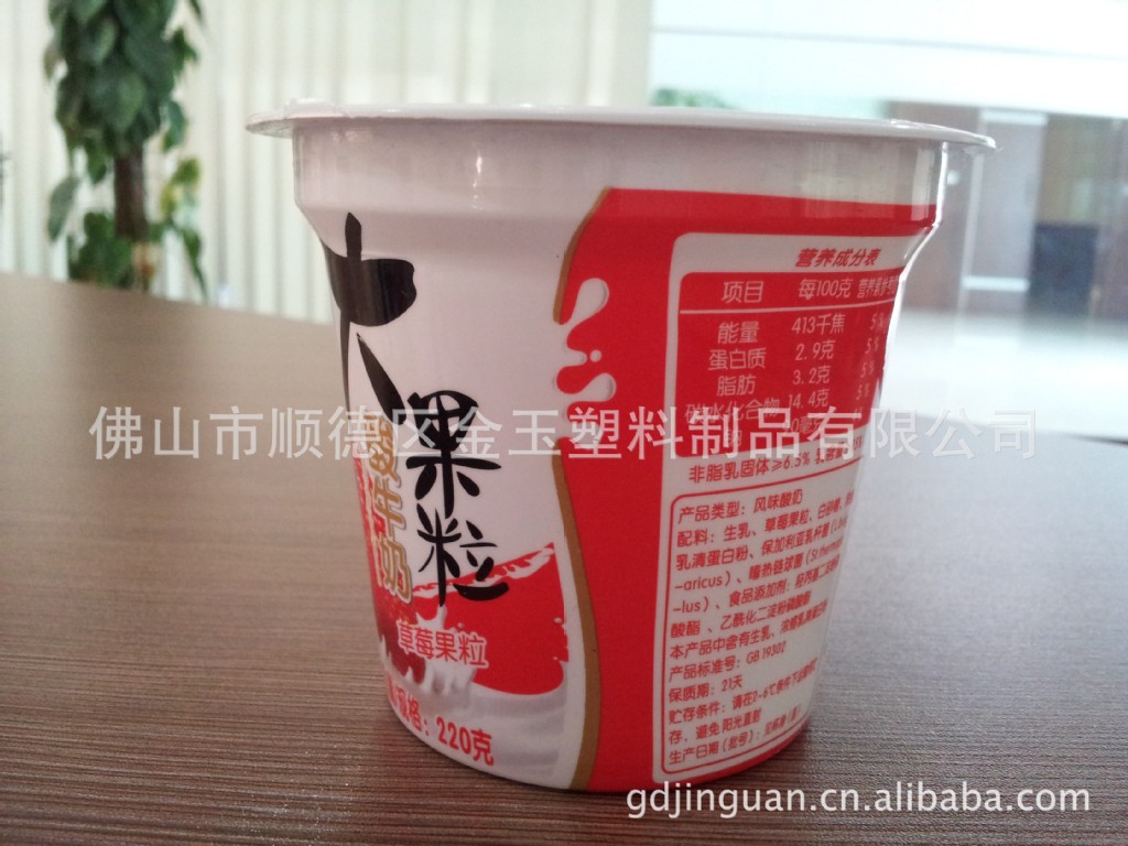 套标杯