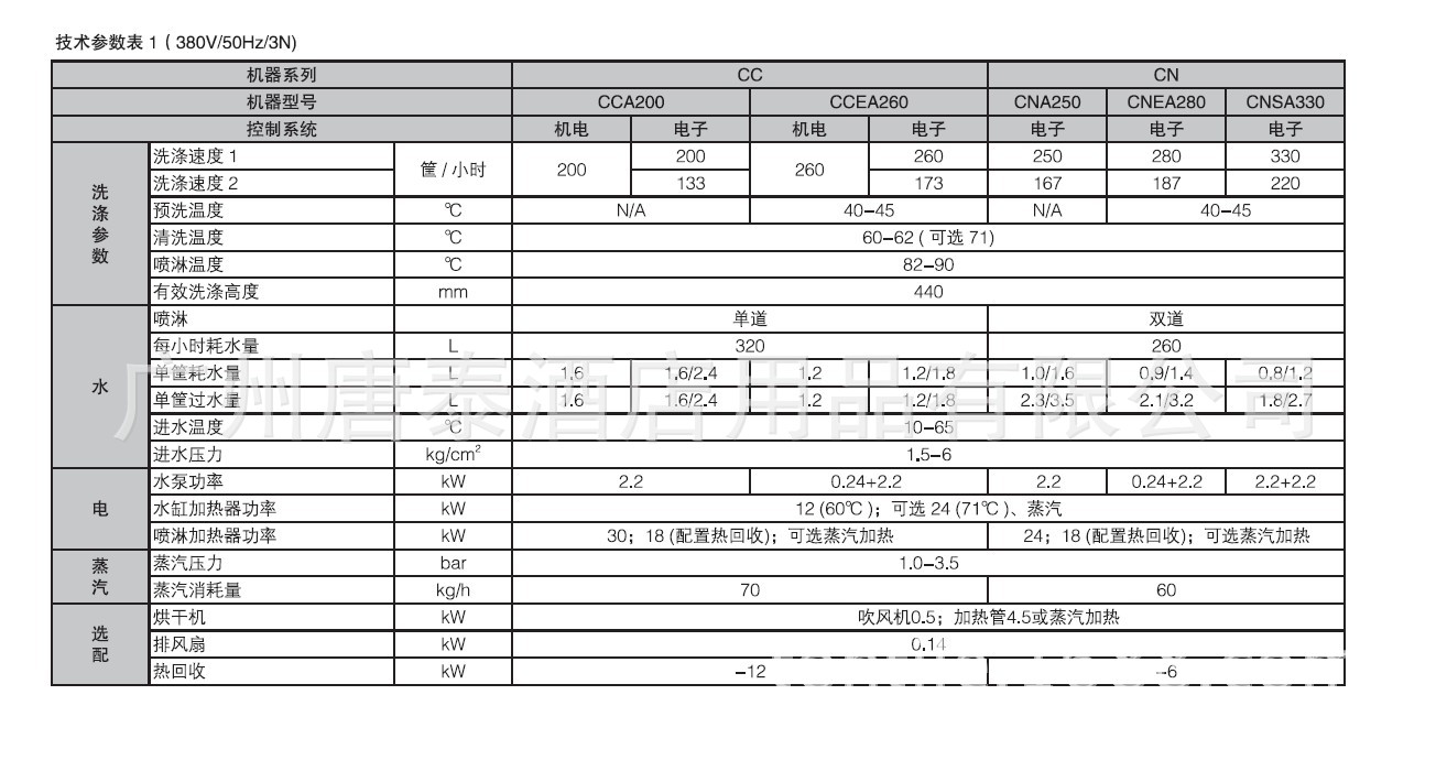 豪霸素材23