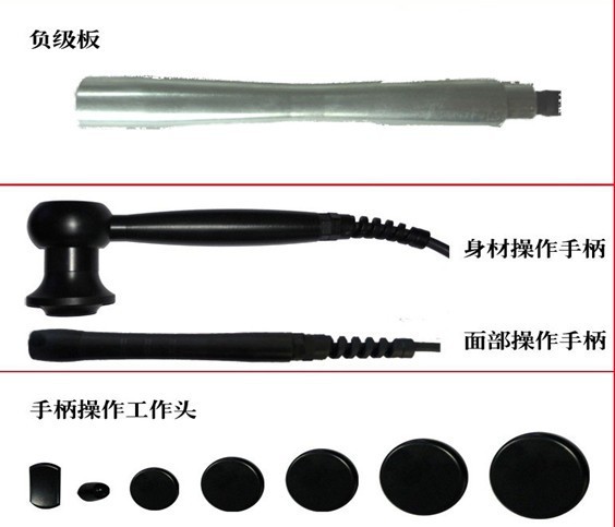 電波拉皮配件