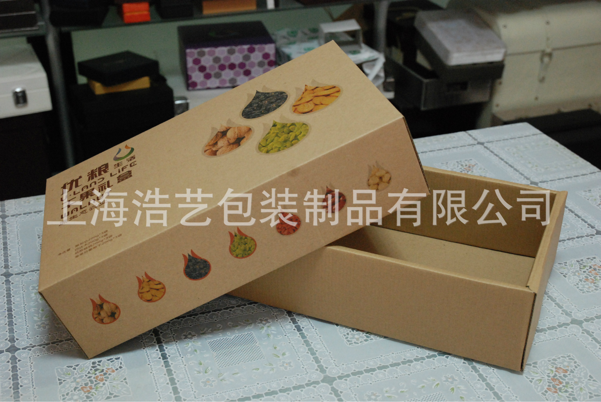 【上海包装盒厂,食品包装,瓦楞印刷包装,高档瓦