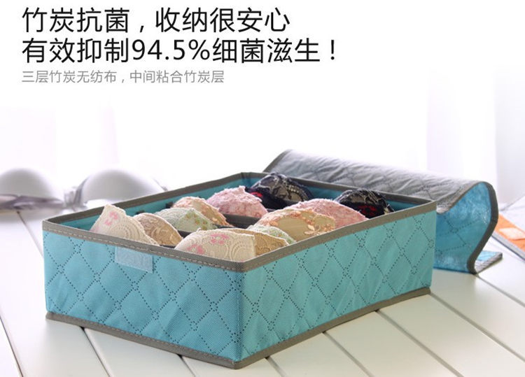 高品质 竹炭抗菌<em>文胸</em>7格<em>整理盒</em> 收纳盒【加高