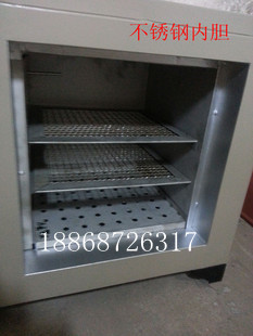 【101A-2型数显恒温干燥箱电热鼓风干燥箱 烘