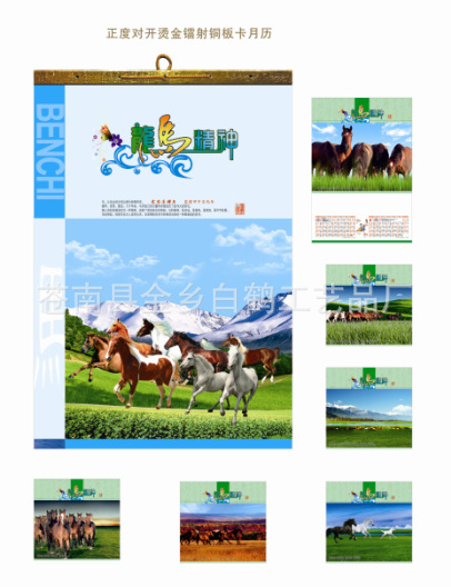 QQ截圖20130916095619