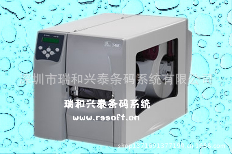 ZEBRA S4M工业条码打印机