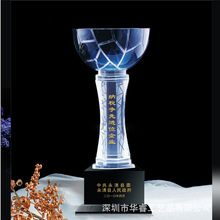 找相似款-供应 立体雕刻K9水晶奖杯奖牌 水晶
