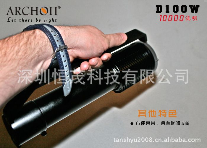 潜水手电筒D100W-09