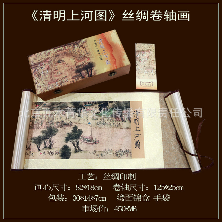 sch清明上河?1